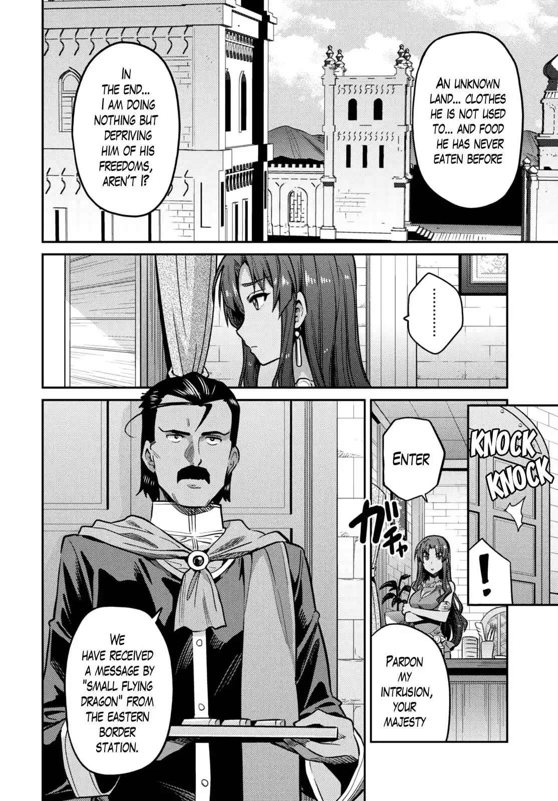 Risou no Himo Seikatsu Chapter 9 16